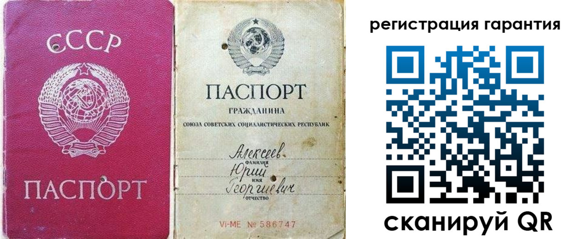 прописка для военкомата в Орловской области