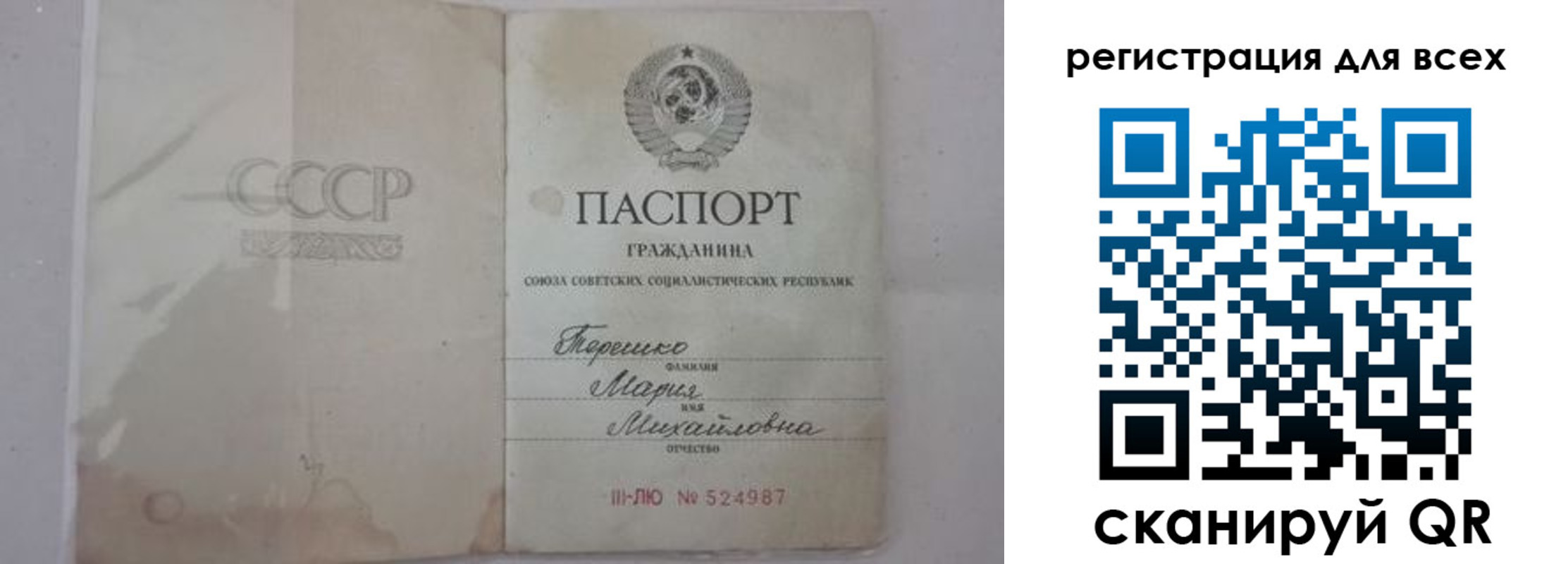 временная регистрация адрес в Орловской области